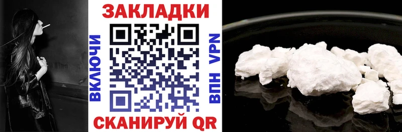 Как найти закладки Городец Альфа ПВП Амфетамин Меф мяу мяу Конопля Гашиш COCAIN
