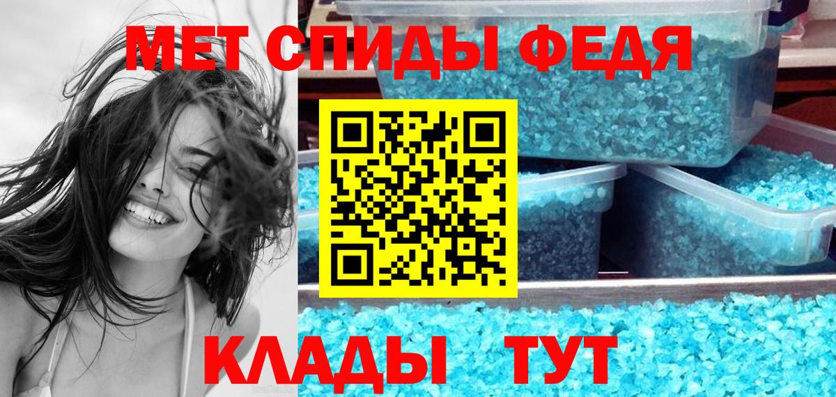 АМФ 98%  Городец 