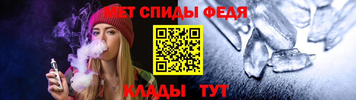 Городец  АМФЕТАМИН  Вход с VPN  Амфетамин VHQ 