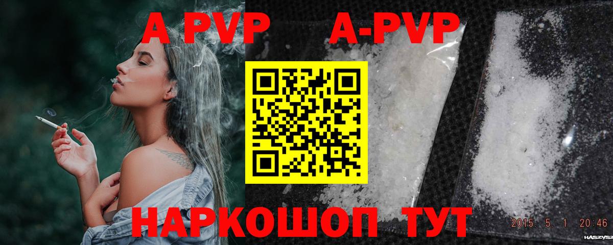  КОКАИН Городец