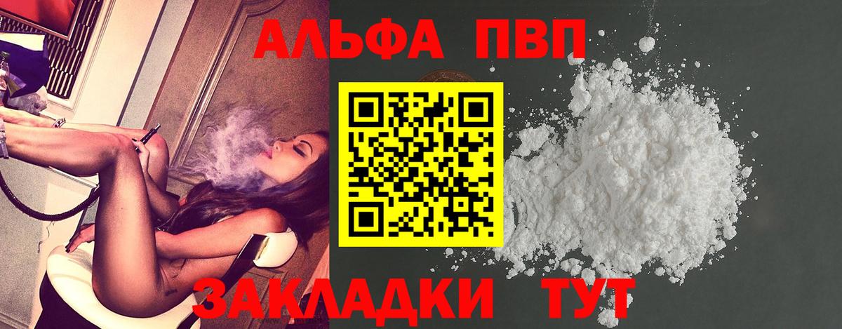APVP СК Городец