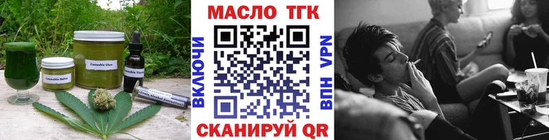 Cannafood марихуана  Городец 