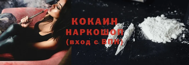 где купить наркоту  Городец  Cocaine Эквадор 