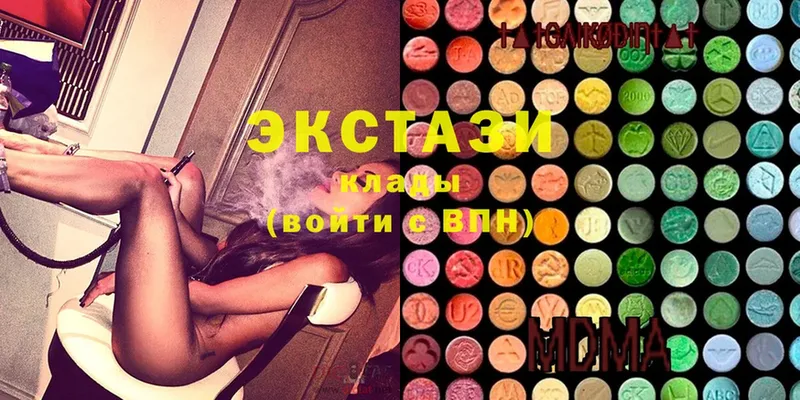 Ecstasy louis Vuitton  Городец 