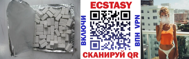наркошоп  Городец  ЭКСТАЗИ 300 mg 