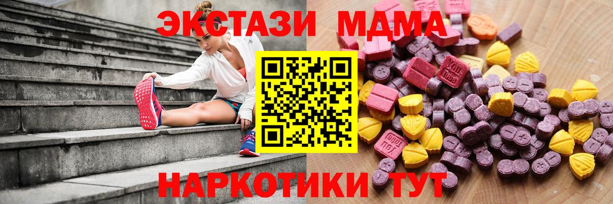 Ecstasy 250 мг  ЭКСТАЗИ  Экстази круглые  Городец 