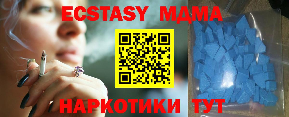 Экстази TESLA  Вход с VPN  Городец  ЭКСТАЗИ  Экстази TESLA 