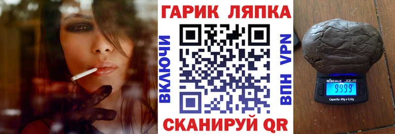 Гашиш Premium  OMG tor  Городец 