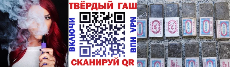 ГАШ Изолятор Городец