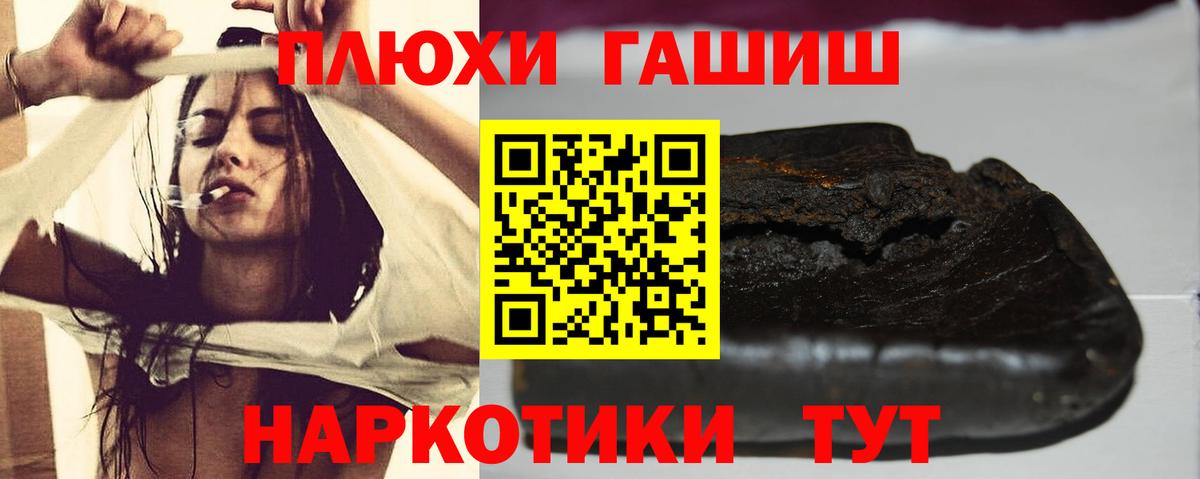 ГАШИШ  Городец  APVP СК   КОКАИН  Экстази  Меф МЯУ МЯУ кристаллы  Конопля  Вход с VPN  Меф 