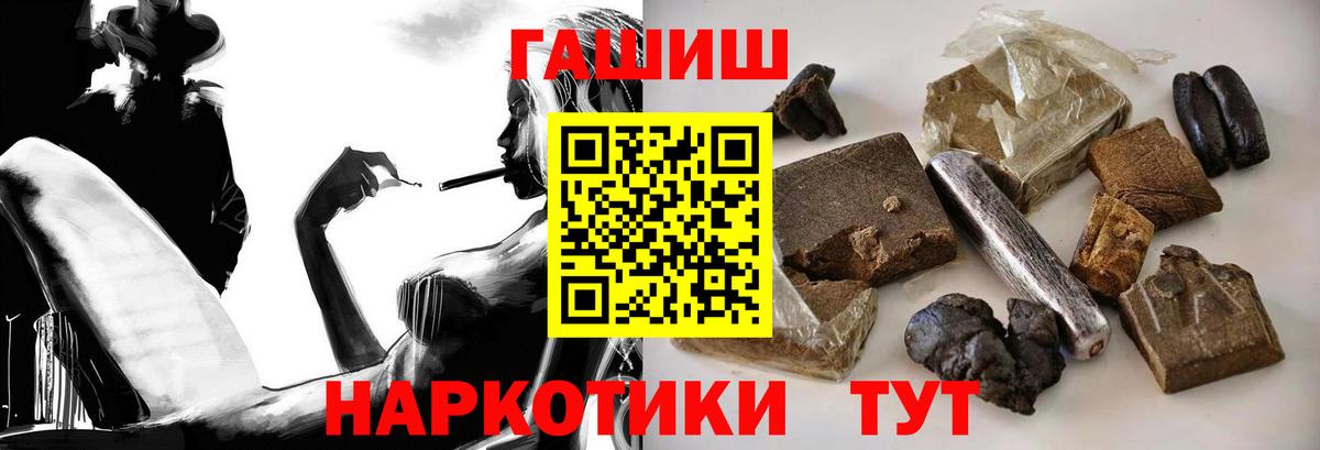 Городец  Гашиш Изолятор  ГАШИШ ice o lator  Вход с VPN 