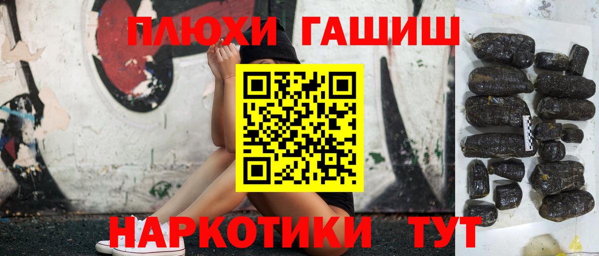 ГАШИШ гарик Городец