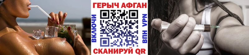Героин гречка  Городец 