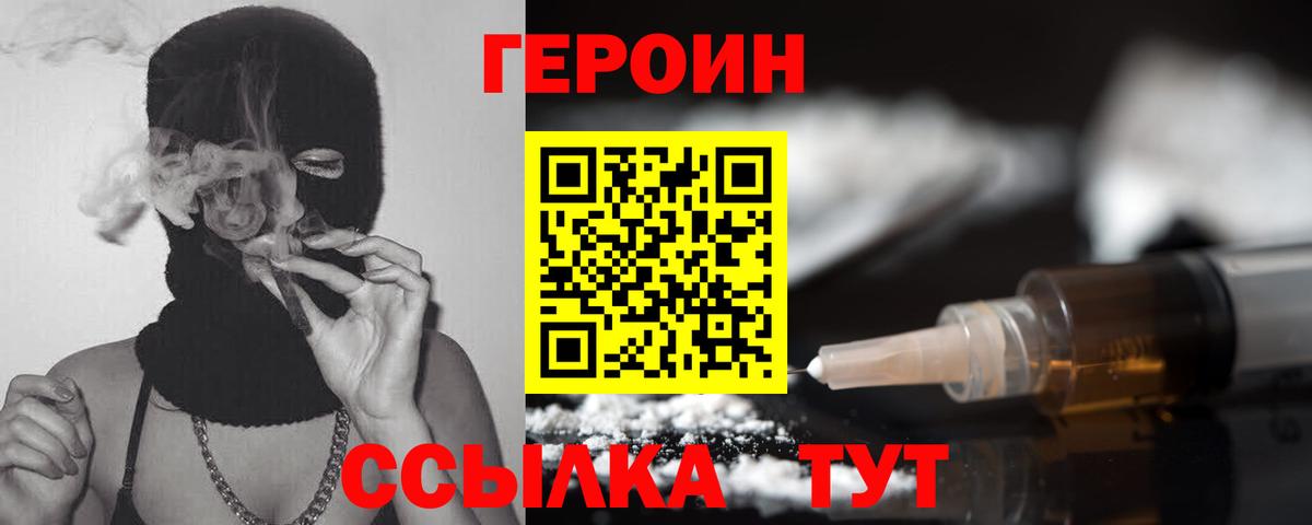  Cocaine Городец