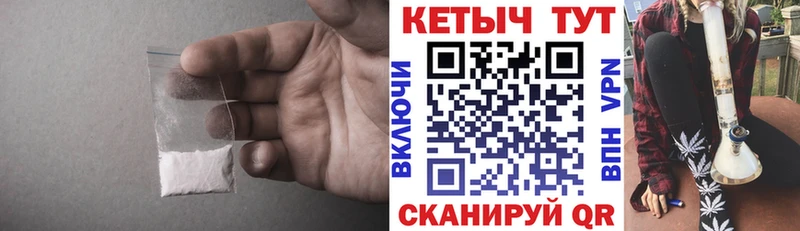 купить закладку Городец Кетамин VHQ