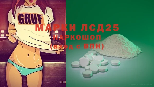 амфетамин Баксан