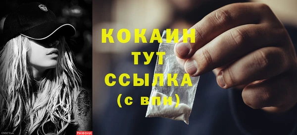 стаф Балабаново