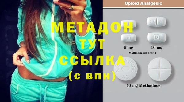 MDMA Premium VHQ Верхний Тагил