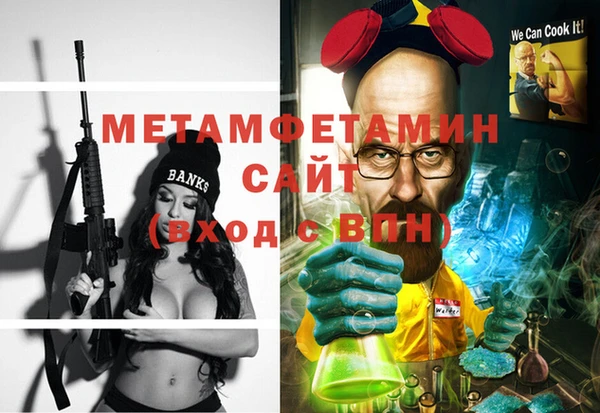 стаф Балабаново