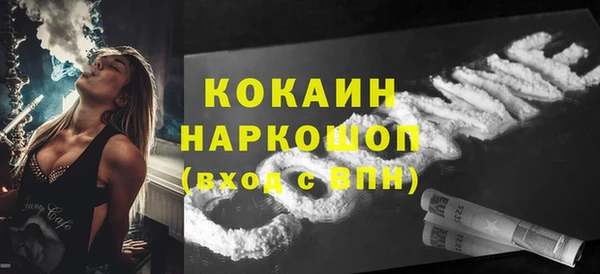 стаф Балабаново
