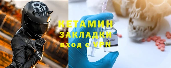 стаф Балахна