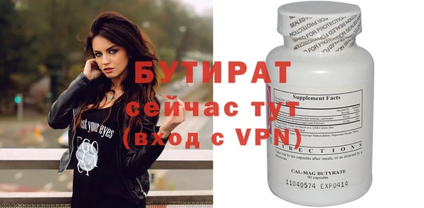стаф Балабаново