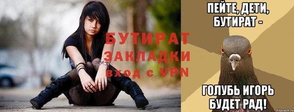 стаф Балабаново