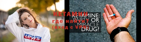 амфетамин Баксан