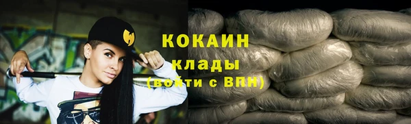 стаф Балахна