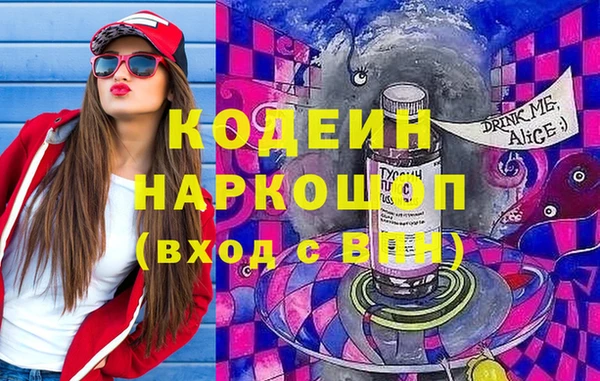 амфетамин Баксан