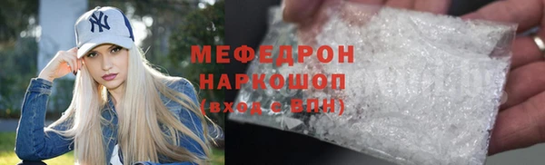 стаф Балахна