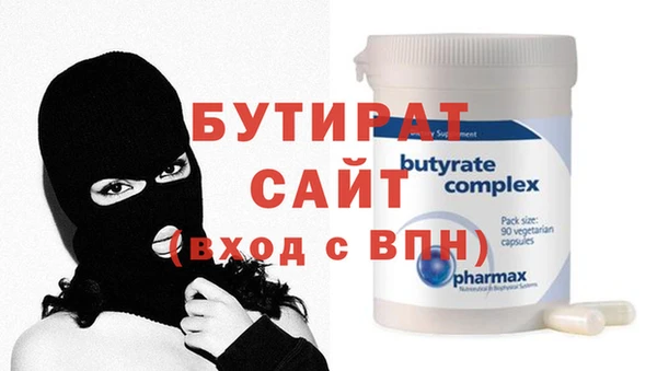 стаф Балабаново
