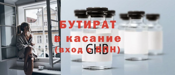стаф Балабаново