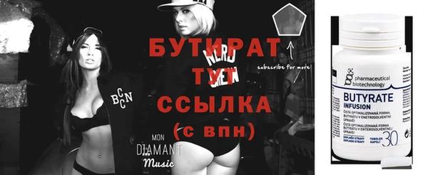 стаф Балабаново