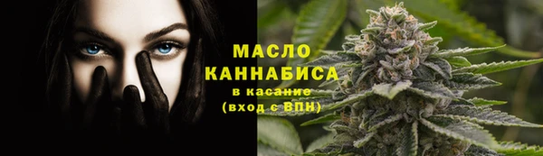 мяу мяу кристалл Вязники