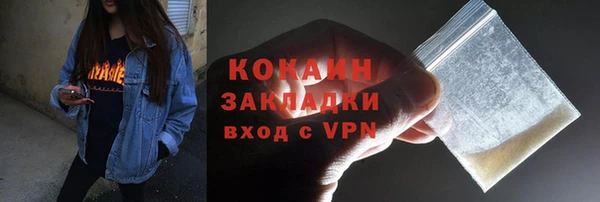 стаф Балахна