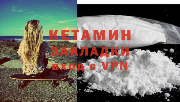 стаф Балахна