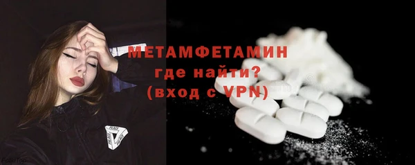 стаф Балабаново