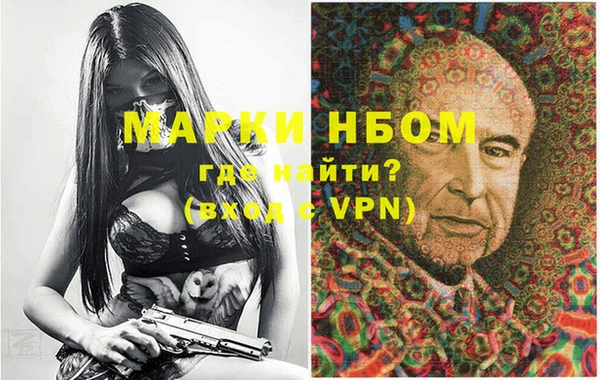 амфетамин Баксан