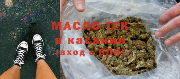 мяу мяу кристалл Вязники