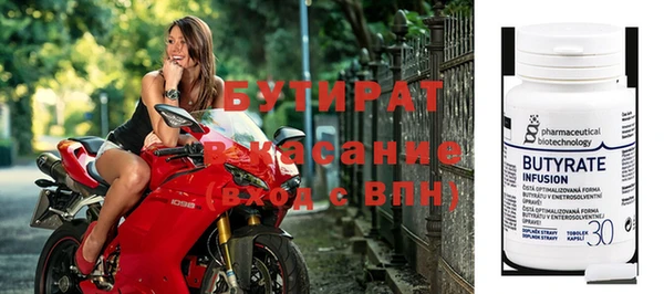 амфетамин Баксан