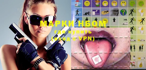стаф Балабаново