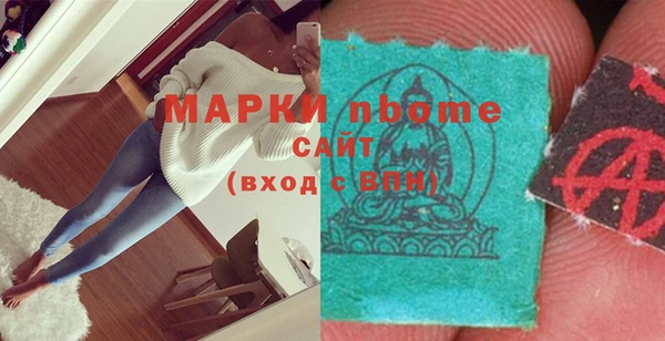 стаф Балабаново