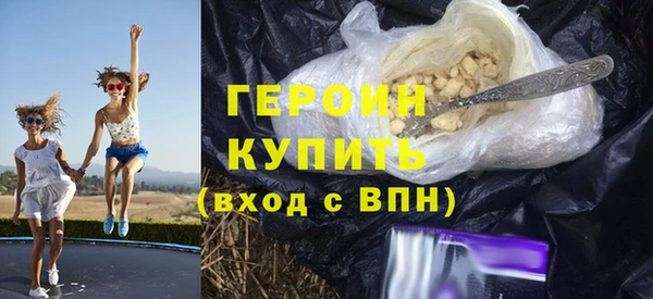 амфетамин Баксан