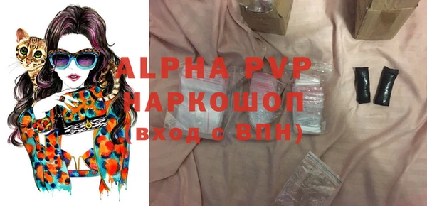 амфетамин Баксан
