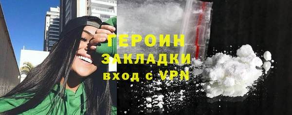стаф Балабаново