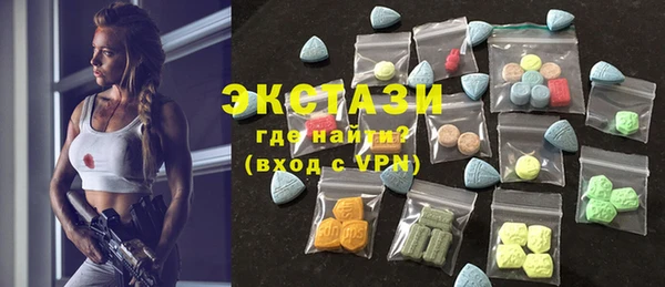стаф Балахна