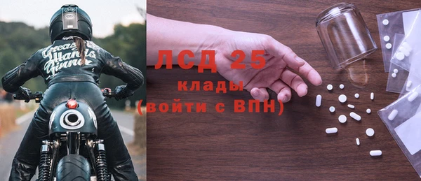 амфетамин Баксан