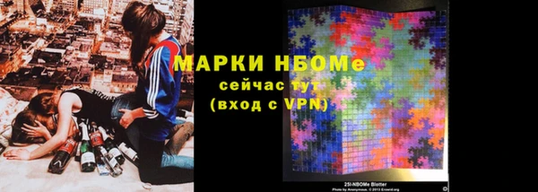 стаф Балабаново