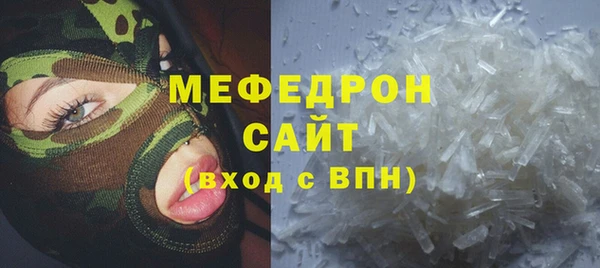 стаф Балабаново